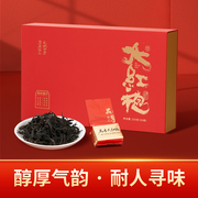 武夷岩茶果香品味工艺武夷山大红袍礼盒装茶叶250g花香品茗