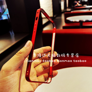 红色硬金属边框适用苹果13promax手机壳iphone1211网红潮壳xxr个性时尚，78pse2代气质65s散热边框夏天