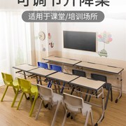 升导班课桌椅可培降n中小学生写字桌学校辅训班桌子幼儿园桌椅套