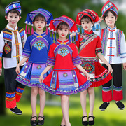 儿童三月三广西少数民族苗族男女童瑶族壮族彝族土家族傣族演出服
