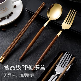 筷子勺子套装食品级不锈钢便携餐具学生收纳盒叉子单人筷子三件套