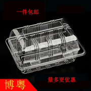 K08烘焙包装透明吸塑盒小奶油蛋糕面包点心塑料盒肉松小贝盒