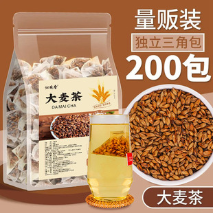 大麦茶茶包正宗饭店专用非特级独立包装浓香型茶叶