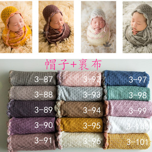 新生婴儿拍照服装 婴幼儿裹布帽子套装 儿童摄影服装 多色可选