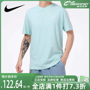 Nike耐克短袖男2022夏季运动服圆领纯棉透气休闲T恤 AR4999