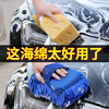 洗车海绵专用特大号强力，去污擦车吸水海绵，块高密度棉汽车刷车工具