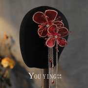 优颖原创红水晶串珠花朵，对夹发饰新娘宴会，跟妆礼服红色敬酒服发夹