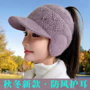 鸭舌帽子2023年新女士(新女士)韩版冬季空顶棒球帽潮春秋保暖护耳针织