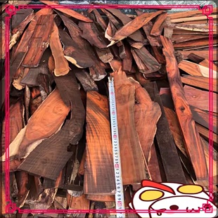 老挝大红酸枝红木料 混合红木料 边角料 随形料 下角料 通货 5斤