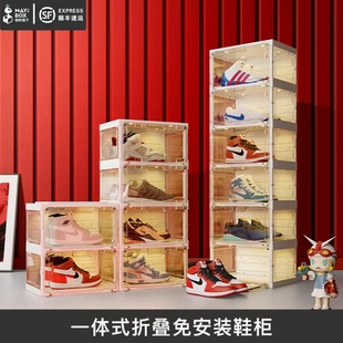 蚂蚁盒子鞋盒可折叠智能声控球鞋，鞋柜透明鞋子收纳盒轻奢发光鞋架