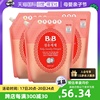 自营B&B保宁必恩贝韩国进口婴儿洗衣液1.3L*3袋装宝宝补充装