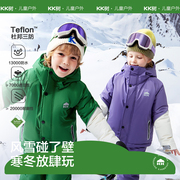 KK树儿童滑雪服男女童防风防水保暖分体滑雪外套裤子加厚滑雪装备