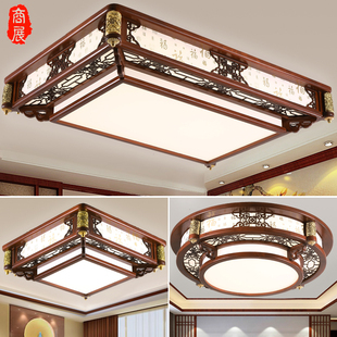 中式木艺吸顶灯客厅灯古典餐厅简约卧室长方形中国风现代仿古灯具