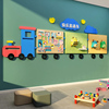 毛毡板贴幼儿园墙面装饰布置走廊过道背景主题成品文化环境创材料