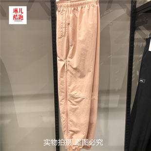 李宁2021秋季女运动时尚系列宽松收口运动裤卫裤AYKR442