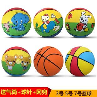 五号小孩玩的球皮球弹力幼儿园儿童皮球拍拍球1-3岁安全加厚小球