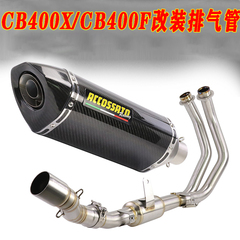 本田CB400X CB400改装排气管