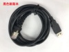 旭龙激光平台XL-2020/2200/2021/2028/9520 702Ｄ USB数据线