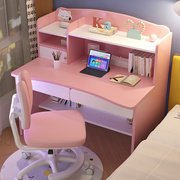 儿童学习桌书桌写字桌书架一体桌电脑桌约卧室家用学生桌椅套装