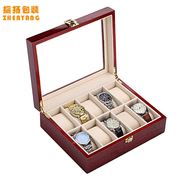 木质手表盒钢琴烤漆珠粒绒，多位手表展示盒实木手表包装盒