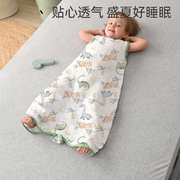 宝宝睡袋纱布无袖背心新生儿童夏款睡觉防踢被婴儿夏季薄款空调房