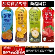 徐园炖梨1.25升大瓶蜜桃菠萝草莓芒果果肉果汁饮料整箱