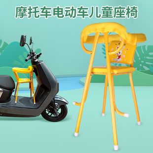 儿童座椅踏板车宝宝幼儿前坐椅，免安装免组装摩托车电动车前置座椅