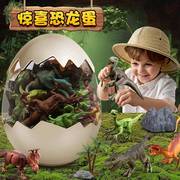 恐龙蛋玩具儿童恐龙男孩三角，龙套装(龙套装)霸王龙世界仿真过家家动物模型