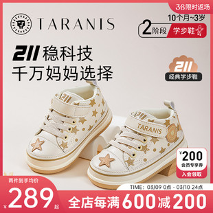 泰兰尼斯211学步鞋男宝宝鞋子，机能鞋春秋，女童防滑软底儿童鞋