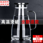 冷水壶玻璃凉水壶瓶大容量，泡茶壶防爆家用耐热高温凉白开水杯套装