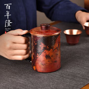 中式紫铜杯子茶水分离马克杯老干部办公室专用茶缸子大容量茶杯男