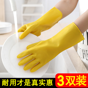 家务手套家用女厨房，清洁洗碗刷碗橡胶胶皮乳胶，防水耐用洗衣服薄款