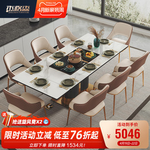 杰格森轻奢岩板餐桌家用现代简约小户型可伸缩拉伸变形餐桌椅组合