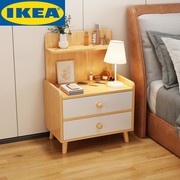 ikea宜家乐床头柜简约现代卧室，北欧风床边小柜子小户型简易储物床