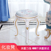 欧式化妆凳卧室梳妆台凳子白色现代简约美甲凳家用换鞋凳仿实木