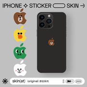 SkinAT适用于保护贴纸iPhone14苹果手机15 Pro Max贴膜彩虹保护贴纸logo保护膜苹果logo标志贴纸卡通表情贴膜