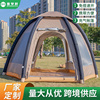 充气帐篷野营户外沙滩公园便携式帐篷全自动轻量化露营装备