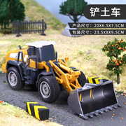 儿童玩具铲车工程车套装挖掘机滑行叉车铲雪推土机合金模型男孩