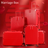 结婚行李箱陪嫁箱红色拉杆箱女子母密码皮箱子婚礼用新娘压箱嫁妆