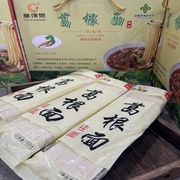 广西特产萃馋思葛根面条挂面200g*2袋天然葛根粉杂粮面养生膳食纤