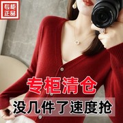 反季清仓春秋新款V领羊绒开衫女外搭纯色大码毛衣打底针织衫外搭