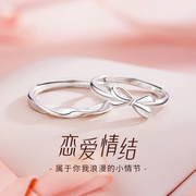 情侣对戒纯银戒指一对情侣款小众设计开口指环生日礼物送男女友