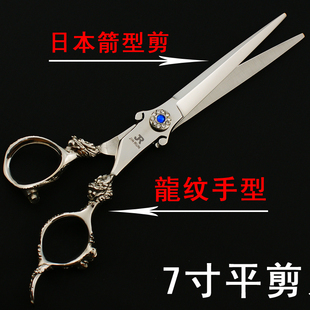日本进口理发剪发美发剪专业440C发型师专用6寸牙剪7寸平剪