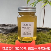 荔枝蜜 天然农家蜂蜜   荔枝蜂蜜 呱呱家春蜜23年4月上市 1斤