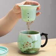 陶瓷茶杯过滤网青瓷荷花圆肚杯办公家用马克杯茶水分离杯子茶漏杯
