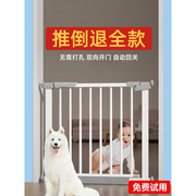 楼梯护栏儿童安全门婴儿宝宝防护栏宠物围栏狗围栏室内栅栏隔离门