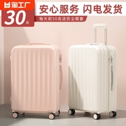 新秀丽(新秀丽)行李箱女小型20寸拉杆箱万向轮24寸男学生耐用结实密码旅行