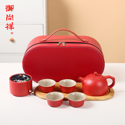 日式便携式旅行功夫茶具一壶四杯配旅行包茶壶品茗茶杯陶瓷