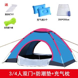 户外帐篷装饰野外用的小型单人三人徒步帐篷，露营防水三开透气