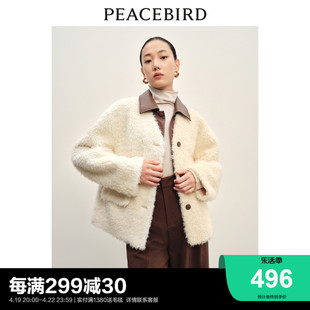 太平鸟假两件仿皮草外套女2023冬装，仿羊羔毛加厚(毛加厚)白色夹克女